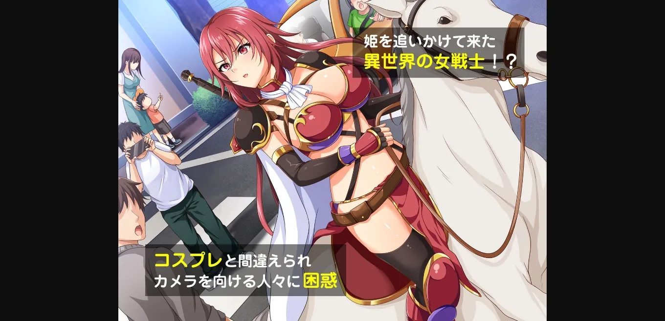 RPGM Completed The Interdimensional Princess Arrives! [v1.00] [Slime Special] | Free Adult Games