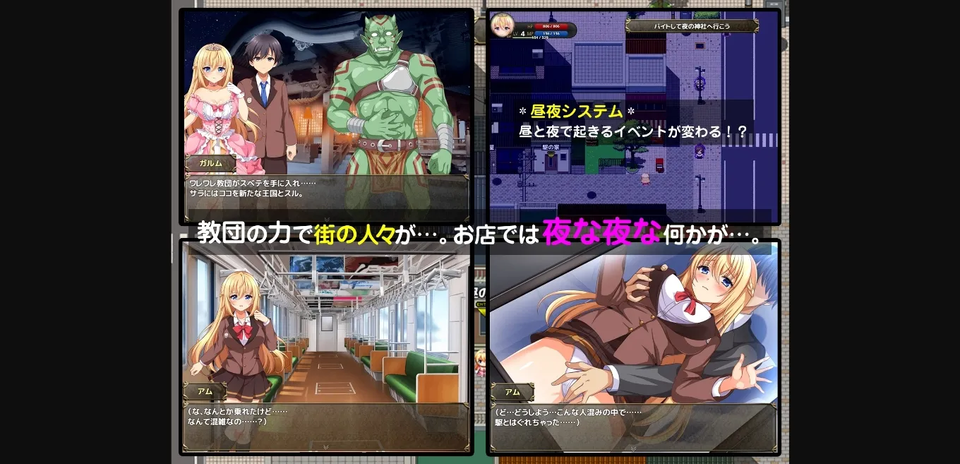 RPGM Completed The Interdimensional Princess Arrives! [v1.00] [Slime Special] | Free Adult Games