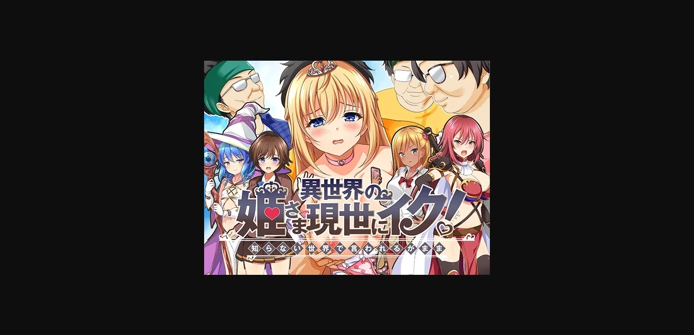 RPGM Completed The Interdimensional Princess Arrives! [v1.00] [Slime Special] | Free Adult Games