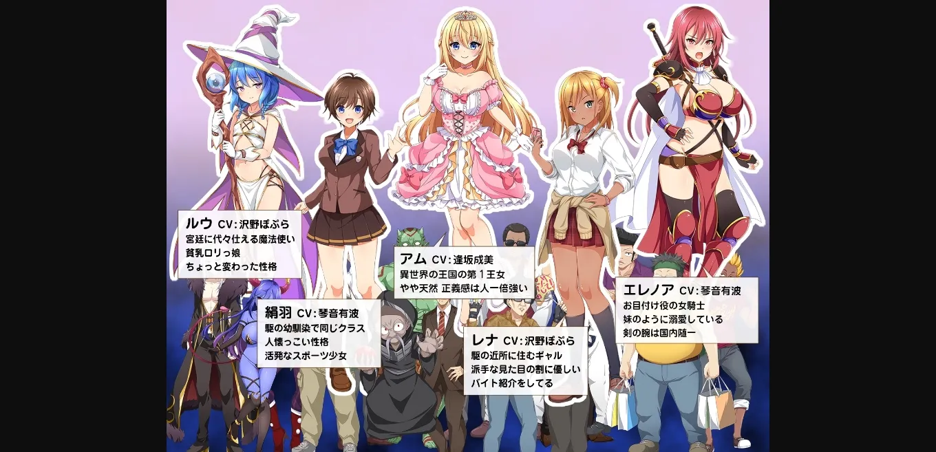 RPGM Completed The Interdimensional Princess Arrives! [v1.00] [Slime Special] | Free Adult Games