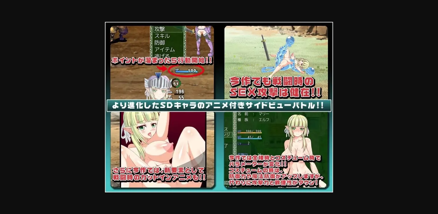 RPGM Completed The Irrationally Tragic Rape of Elf Marie [v1.02] [ONEONE1] | Free Adult Games