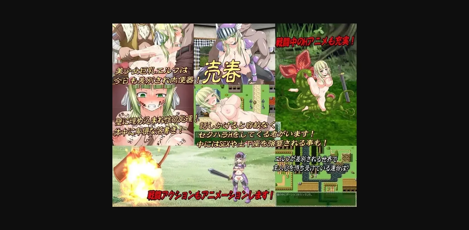 RPGM Completed The Irrationally Tragic Rape of Elf Marie [v1.02] [ONEONE1] | Free Adult Games