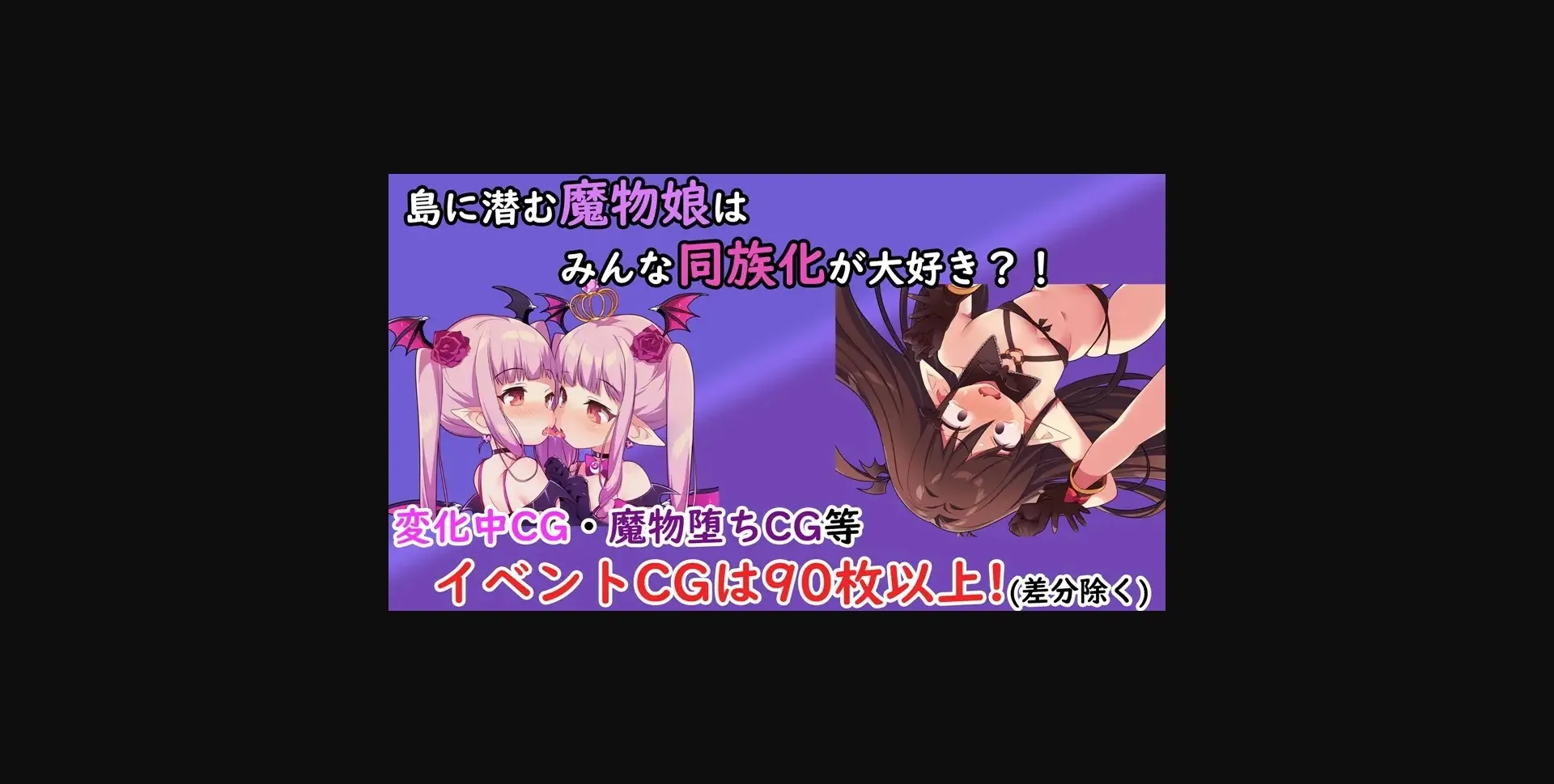 RPGM Completed The Isle of TS Monster Girls [v1.3] [Bamboo Shoot growing in a Tea Plantation] | Free Adult Games