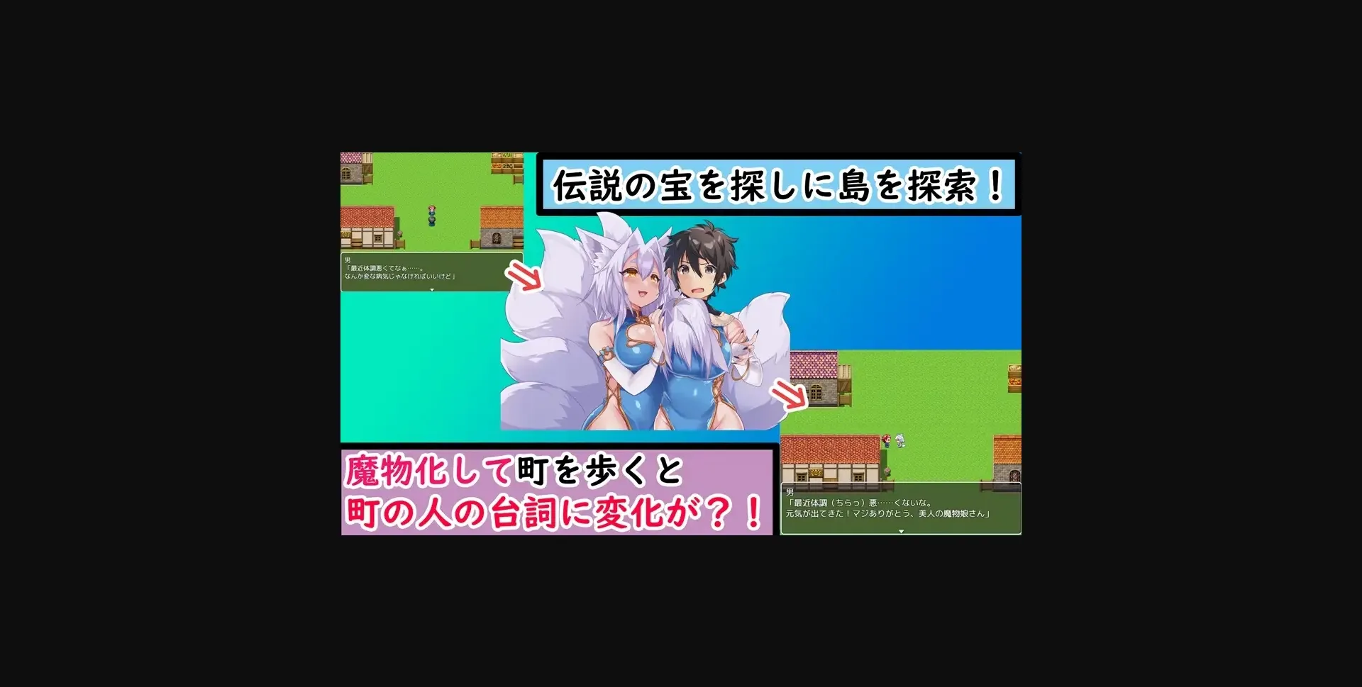 RPGM Completed The Isle of TS Monster Girls [v1.3] [Bamboo Shoot growing in a Tea Plantation] | Free Adult Games