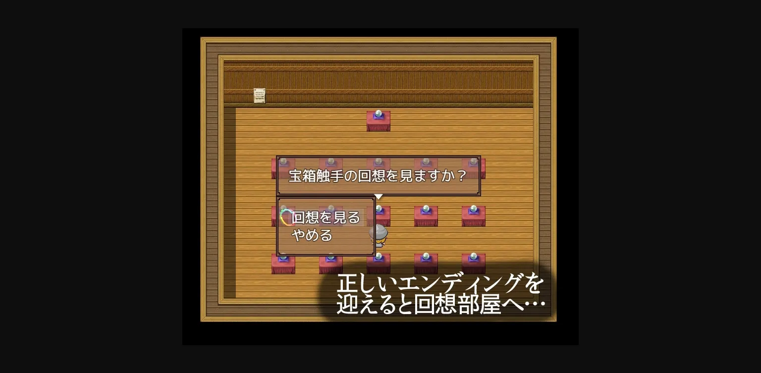 RPGM Completed The Maze of Inma and Shokushu [Final] [black megane laboratory] | Free Adult Games