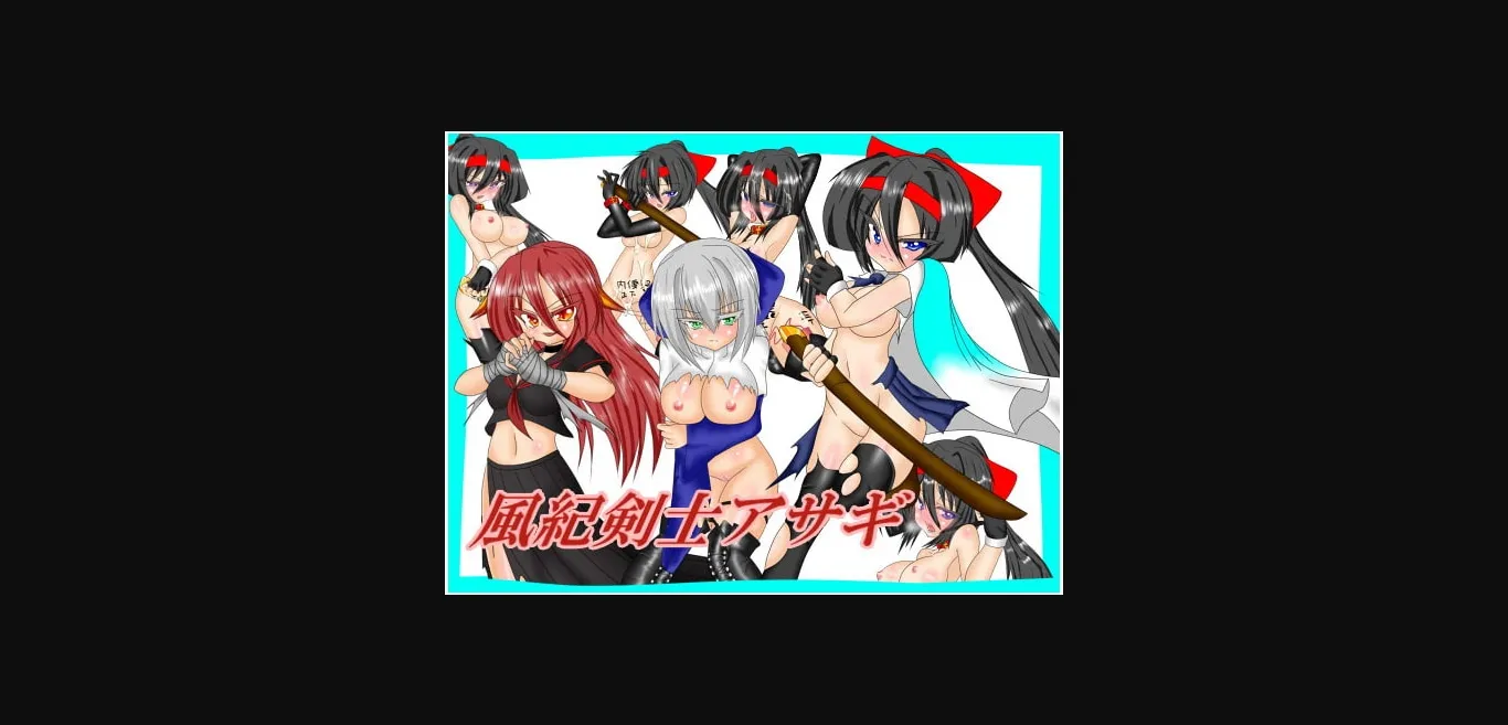 RPGM Completed The Moral Sword of Asagi [Final] [ahriman] | Free Adult Games