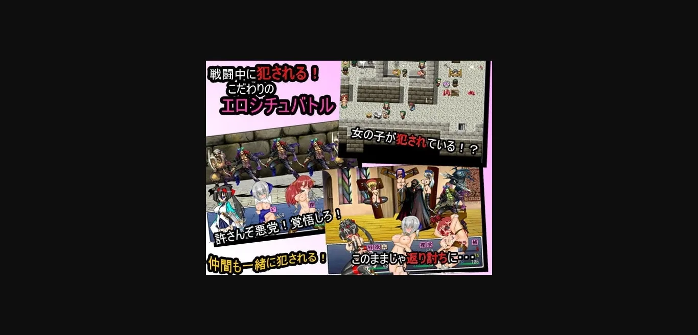 RPGM Completed The Moral Sword of Asagi [Final] [ahriman] | Free Adult Games