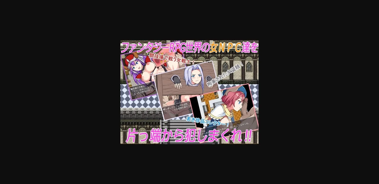 RPGM Completed The NPC sex a NEET 2 [v1.5] [Nijigen Goten] | Free Adult Games