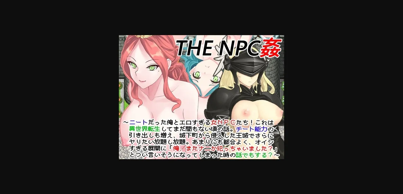 RPGM Completed The NPC Sex a NEET 4 [Final] [Nijigen Goten] | Free Adult Games