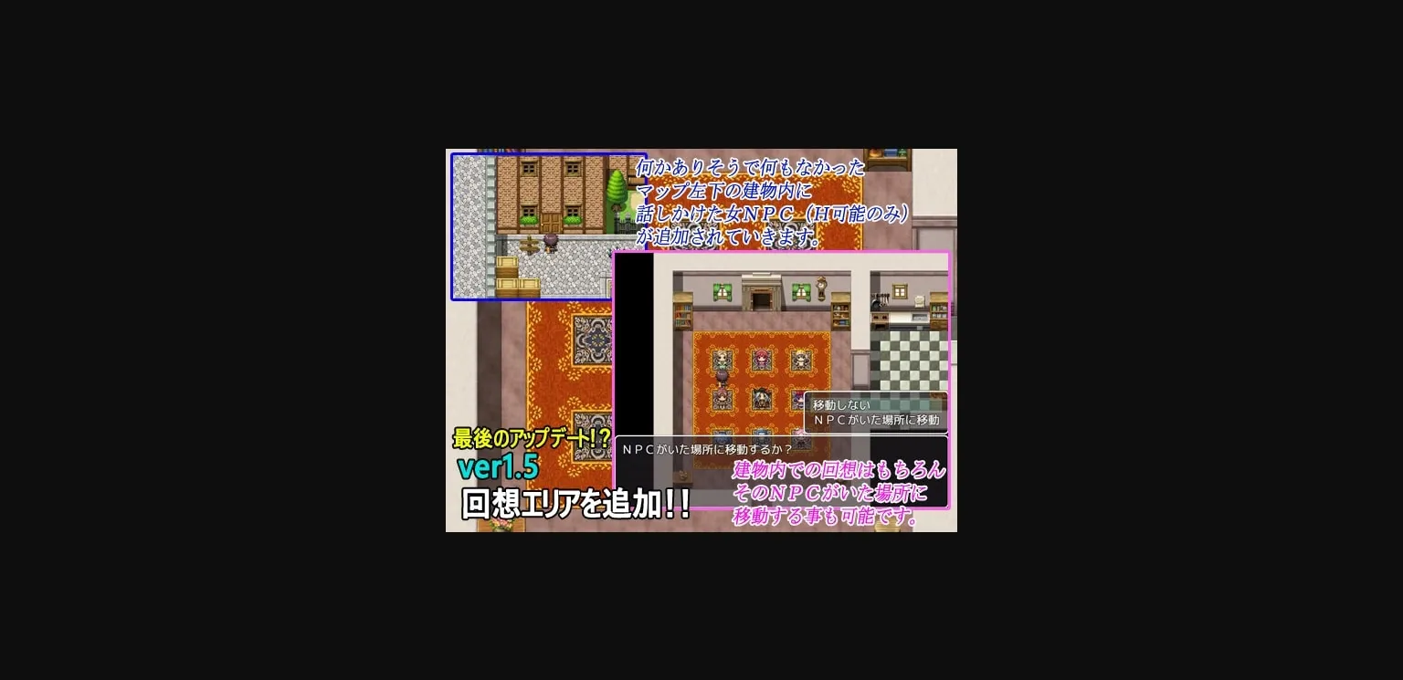 RPGM Completed The NPC sex a NEET [v1.6] [Nijigen Goten] | Free Adult Games