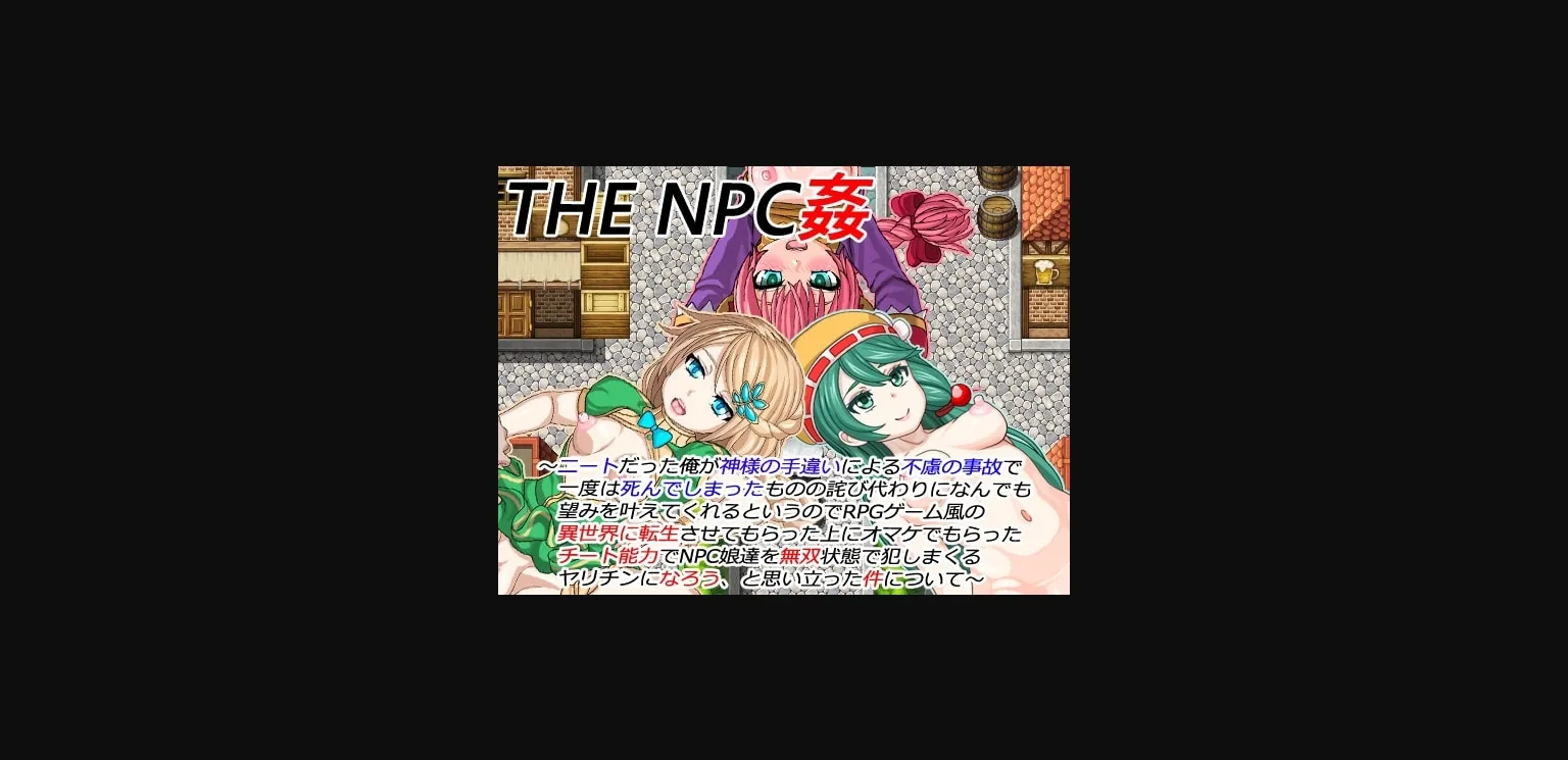 RPGM Completed The NPC sex a NEET [v1.6] [Nijigen Goten] | Free Adult Games
