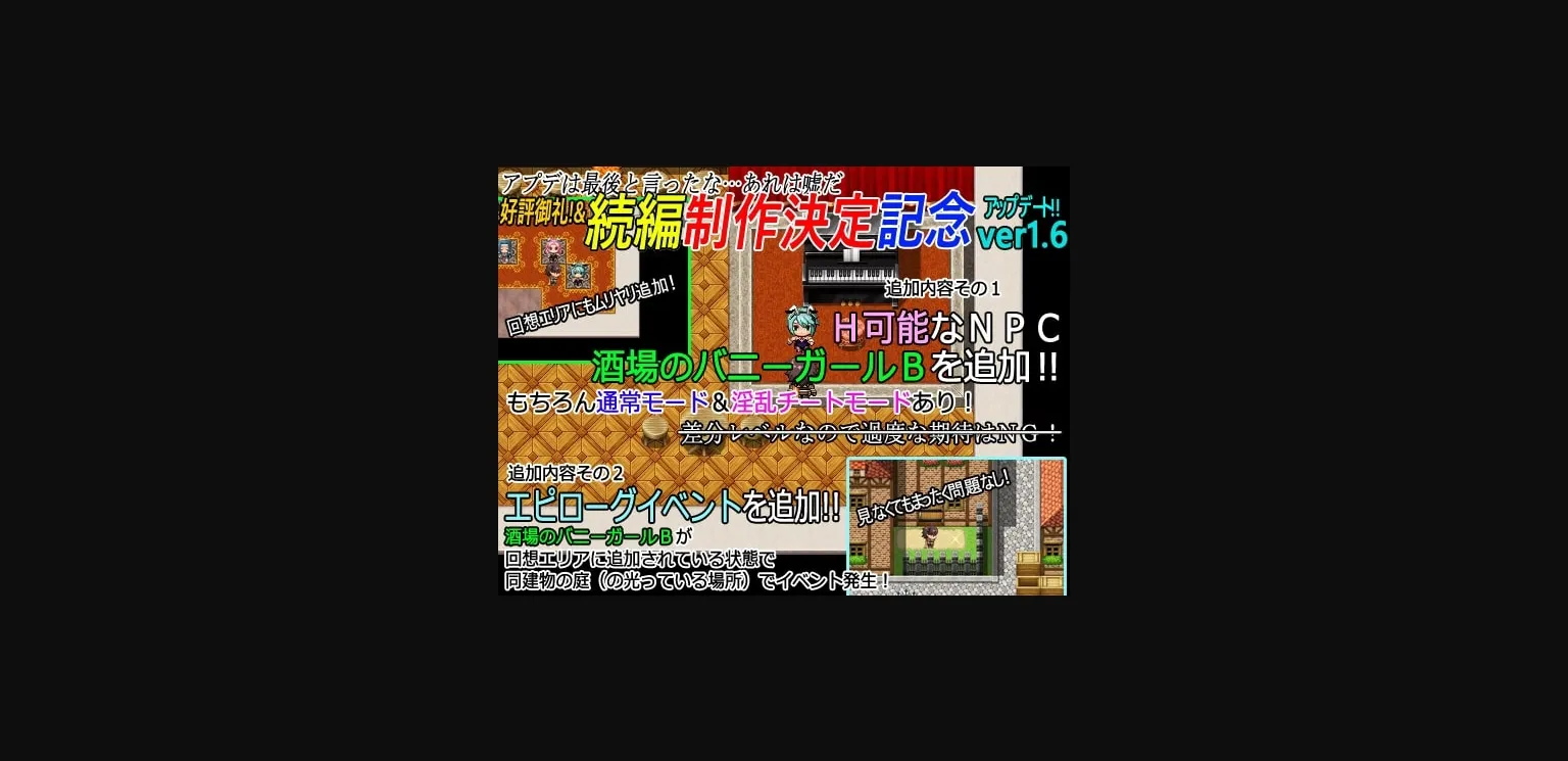 RPGM Completed The NPC sex a NEET [v1.6] [Nijigen Goten] | Free Adult Games