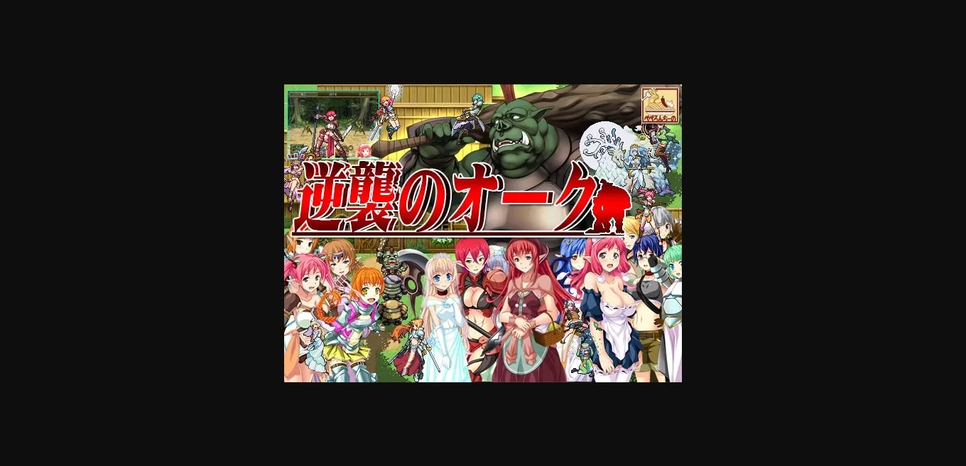 RPGM Completed The Orcs Strike Back [Final] [Peperochino] | Free Adult Games