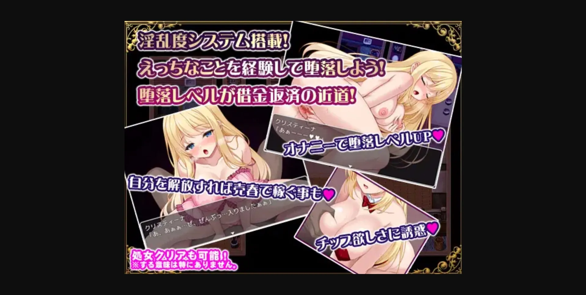 RPGM Completed The Passion of Sister Christina [v1.00] [PAON] | Free Adult Games