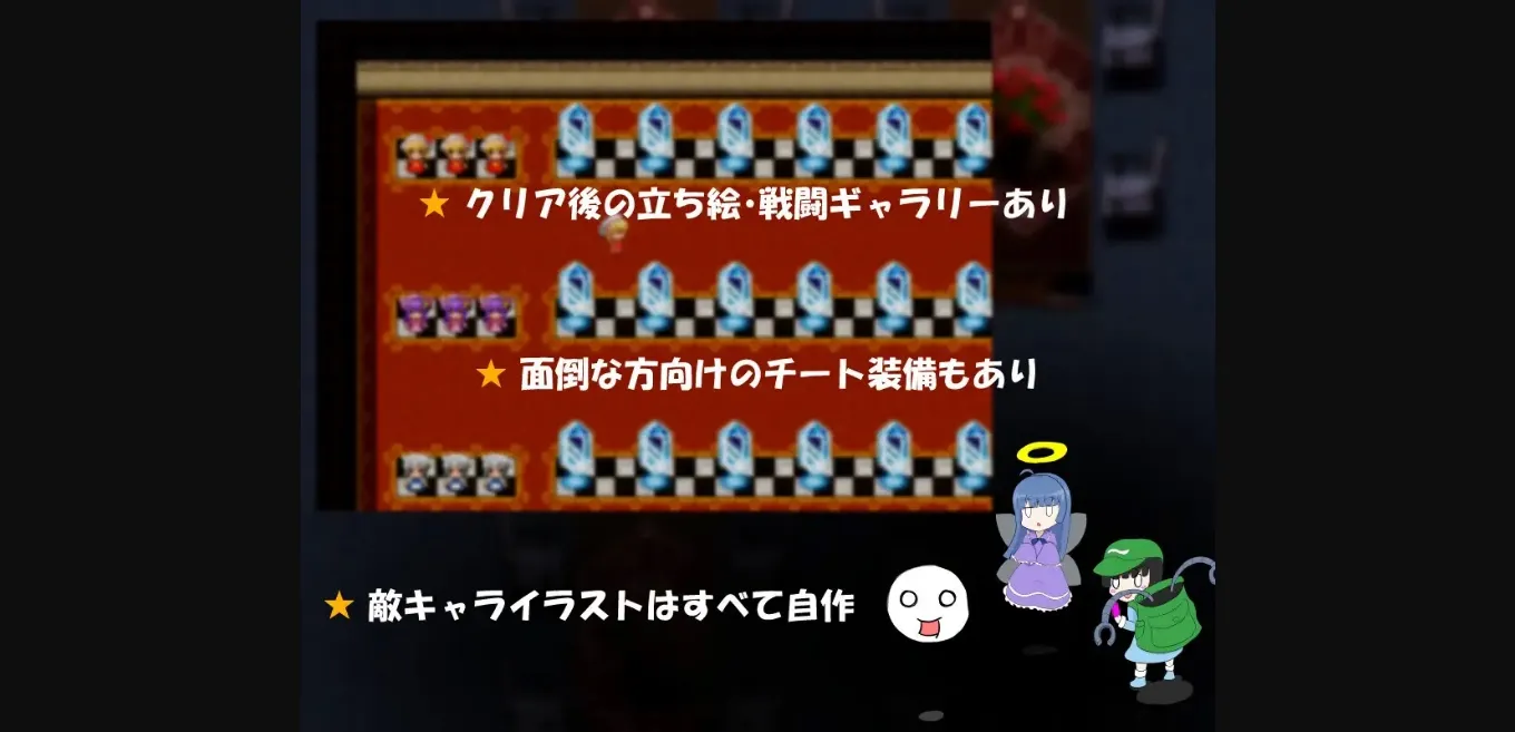 RPGM Completed The Scarlet Devil Mansion and the Book of Succubi [v1.01] [haneshippo] | Free Adult Games