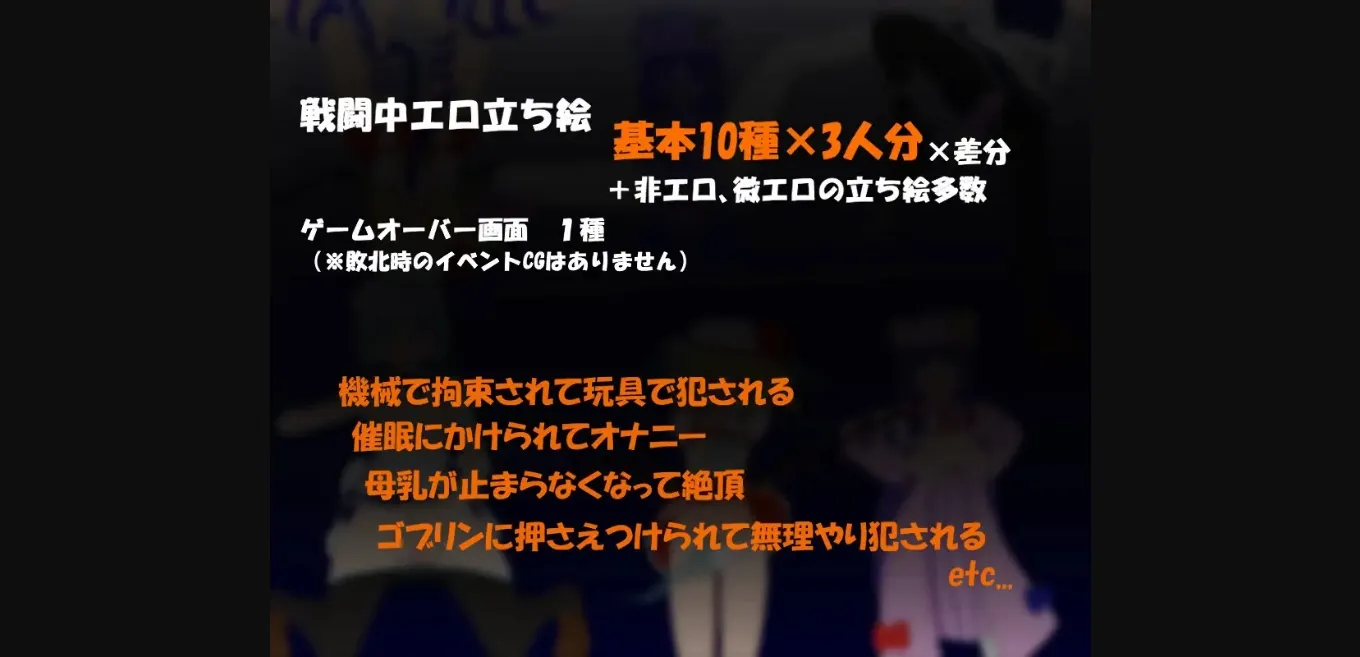 RPGM Completed The Scarlet Devil Mansion and the Book of Succubi [v1.01] [haneshippo] | Free Adult Games