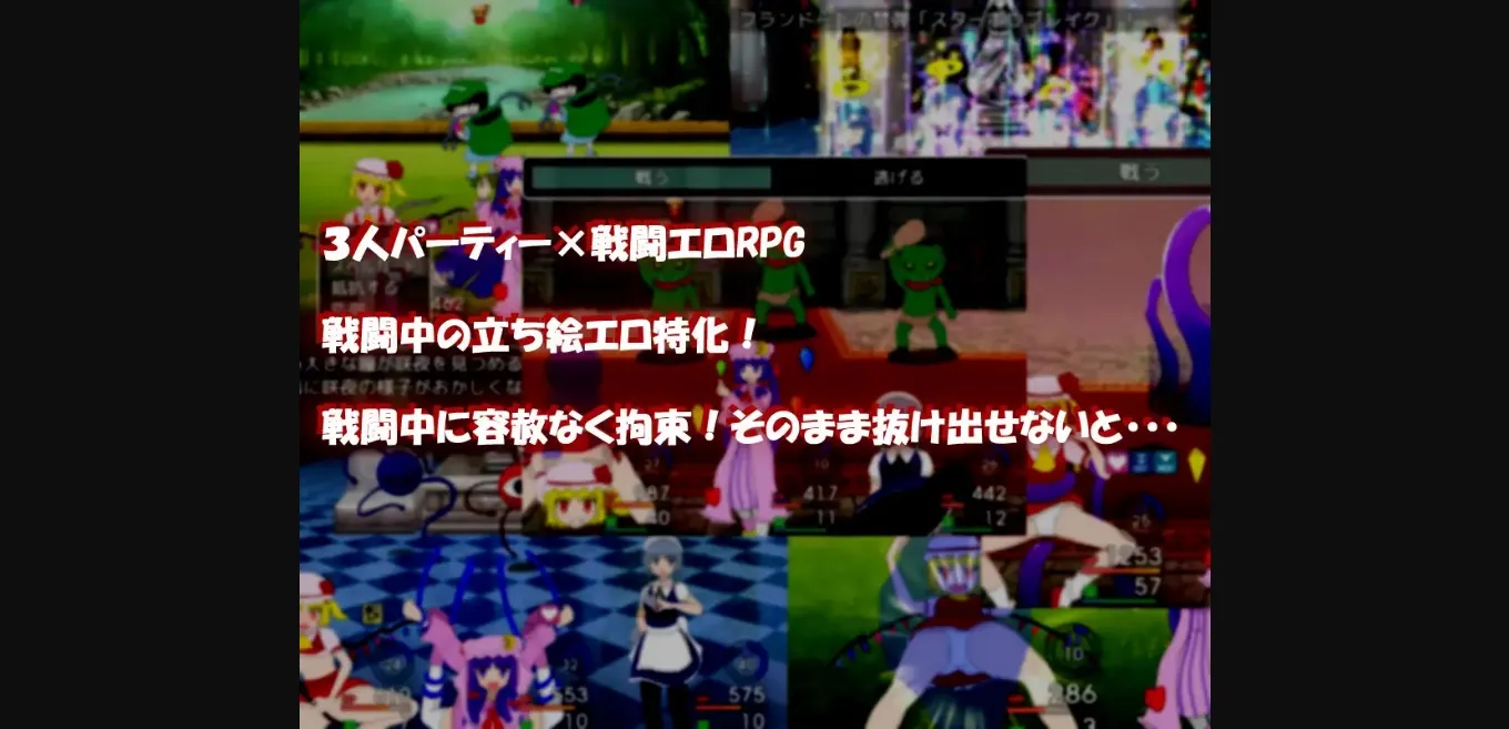 RPGM Completed The Scarlet Devil Mansion and the Book of Succubi [v1.01] [haneshippo] | Free Adult Games