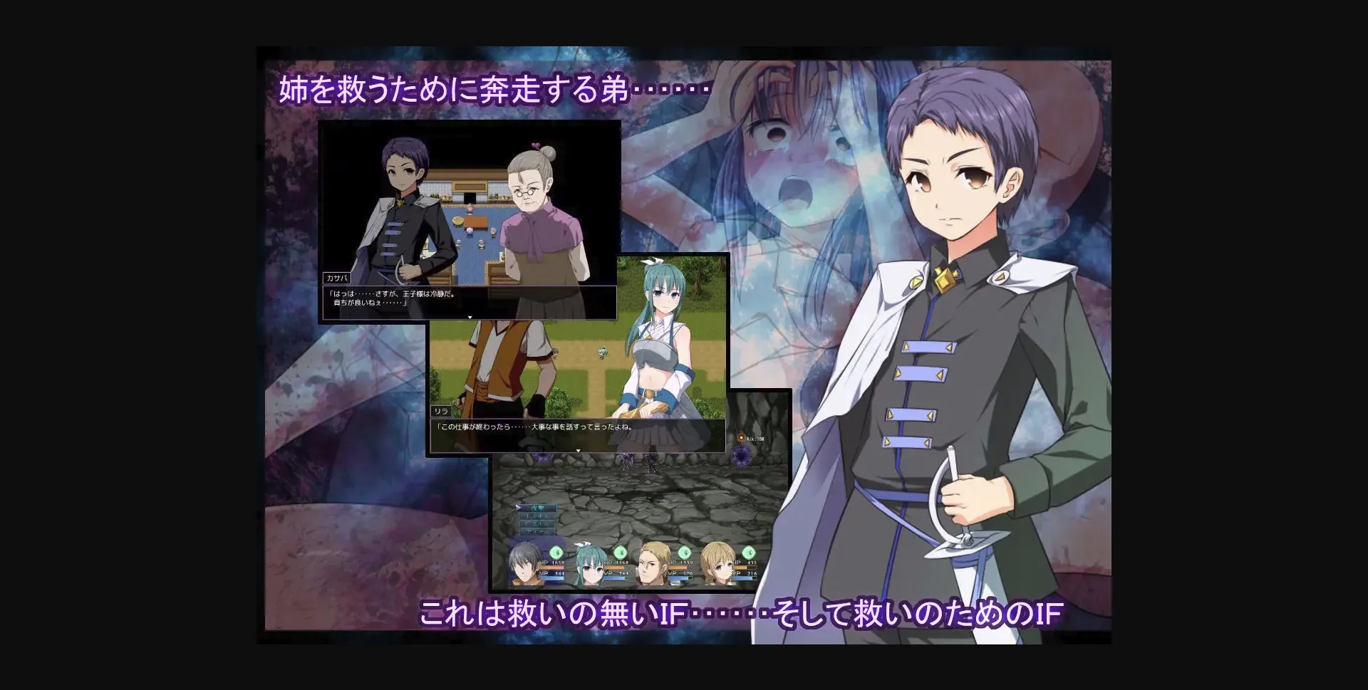 RPGM Completed The Shattered Princess of Ice & Snow [v1.10] [U-ROOM] | Free Adult Games