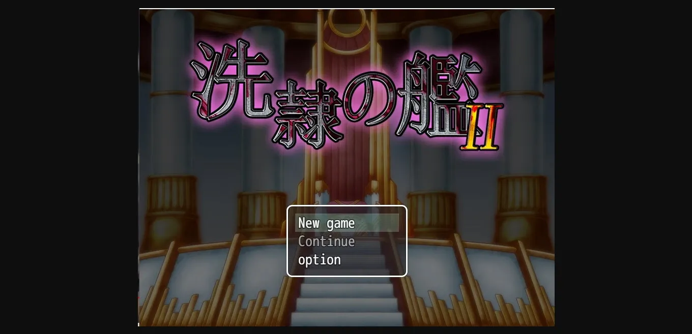 RPGM Completed The Ship of Servitude 2 [Fina] [Corrupt] | Free Adult Games