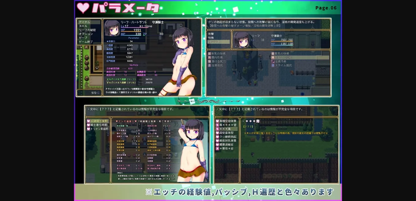 RPGM Completed The Succubus Trap Island [v1.03] [Tsukinomizu Project] | Free Adult Games