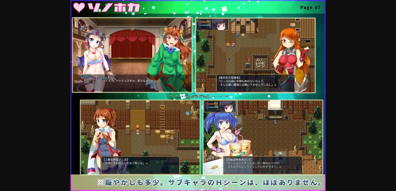 RPGM Completed The Succubus Trap Island [v1.03] [Tsukinomizu Project] | Free Adult Games