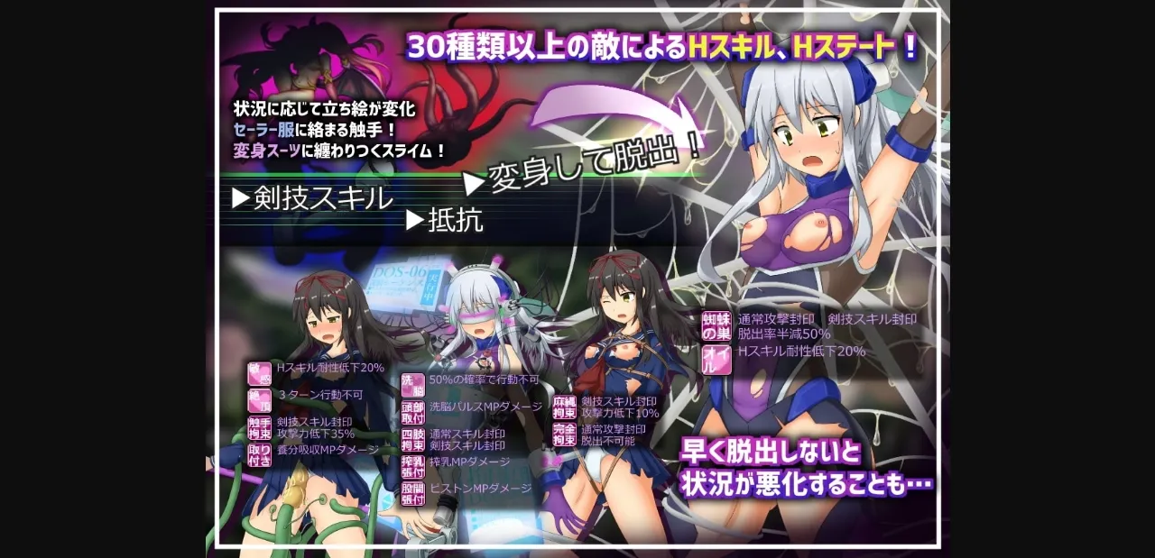 RPGM Completed THE TALE OF UNDERCRUST ~The Last 7 Days of Hasumi~ [Final] [hakkaku] | Free Adult Games