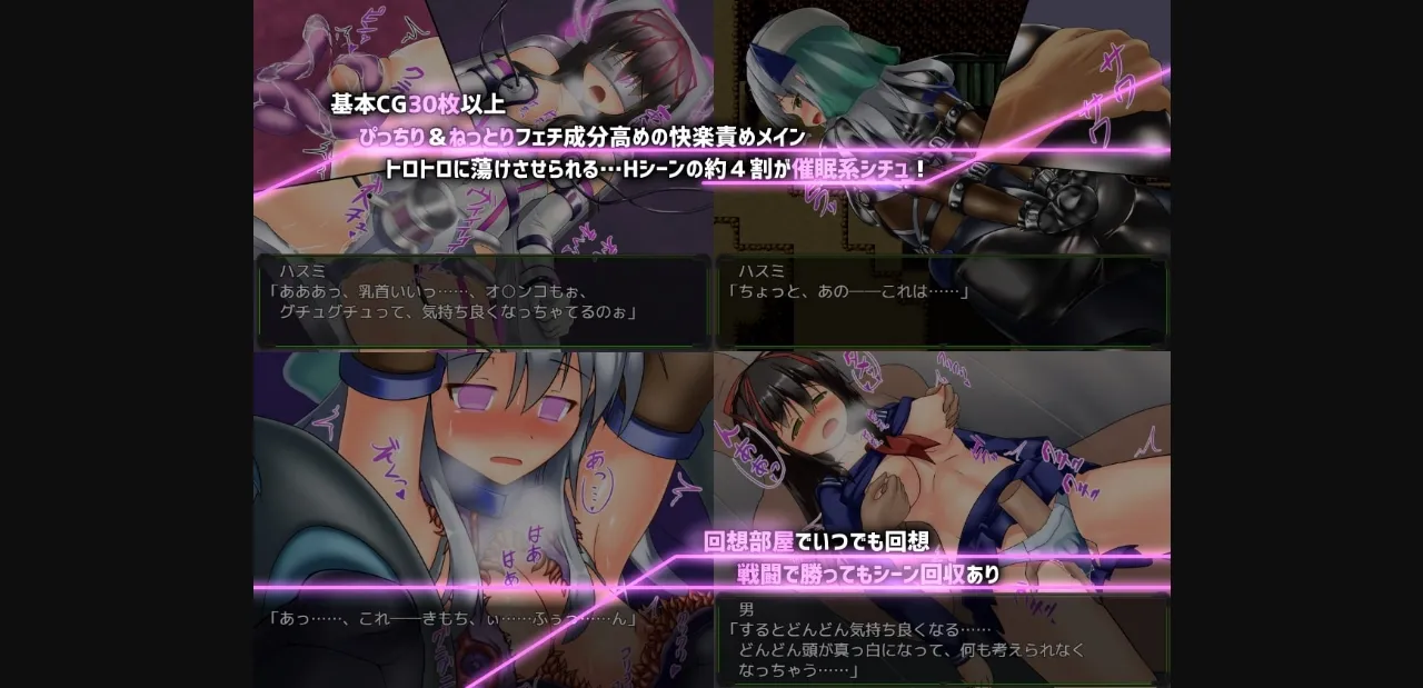 RPGM Completed THE TALE OF UNDERCRUST ~The Last 7 Days of Hasumi~ [Final] [hakkaku] | Free Adult Games