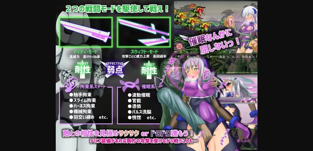 RPGM Completed THE TALE OF UNDERCRUST ~The Last 7 Days of Hasumi~ [Final] [hakkaku] | Free Adult Games