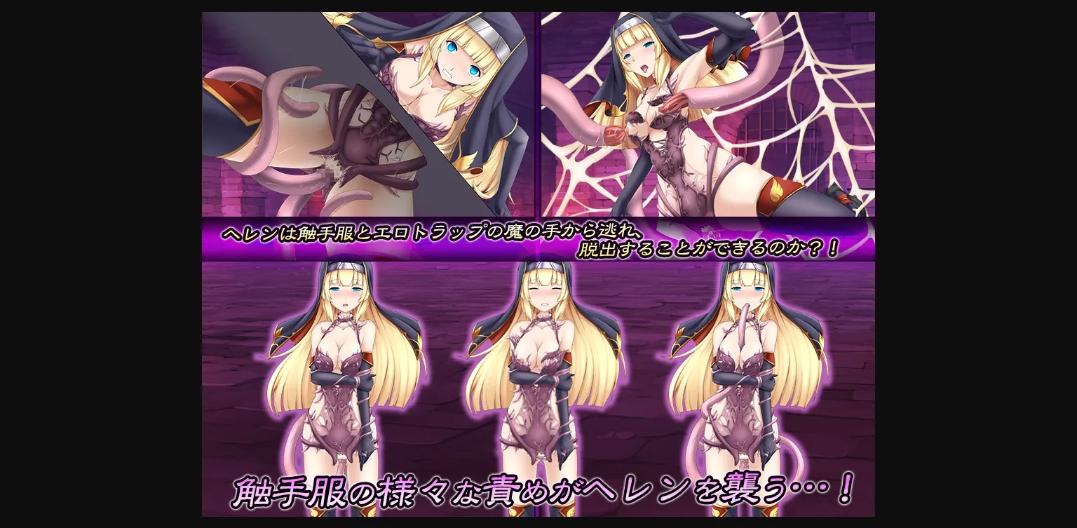 RPGM Completed The Tentacularly Adorned Priestess [Final] [WindWave] | Free Adult Games