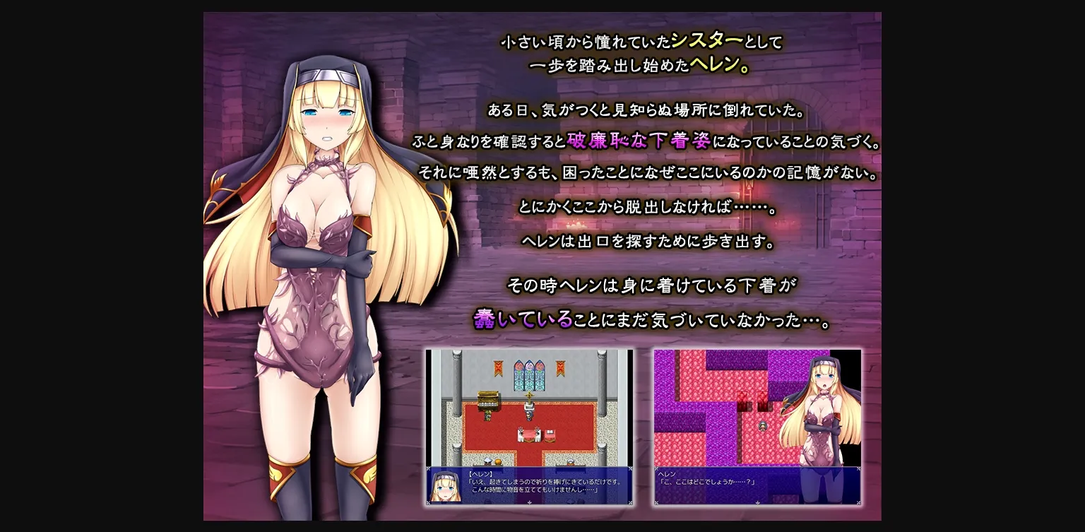 RPGM Completed The Tentacularly Adorned Priestess [Final] [WindWave] | Free Adult Games