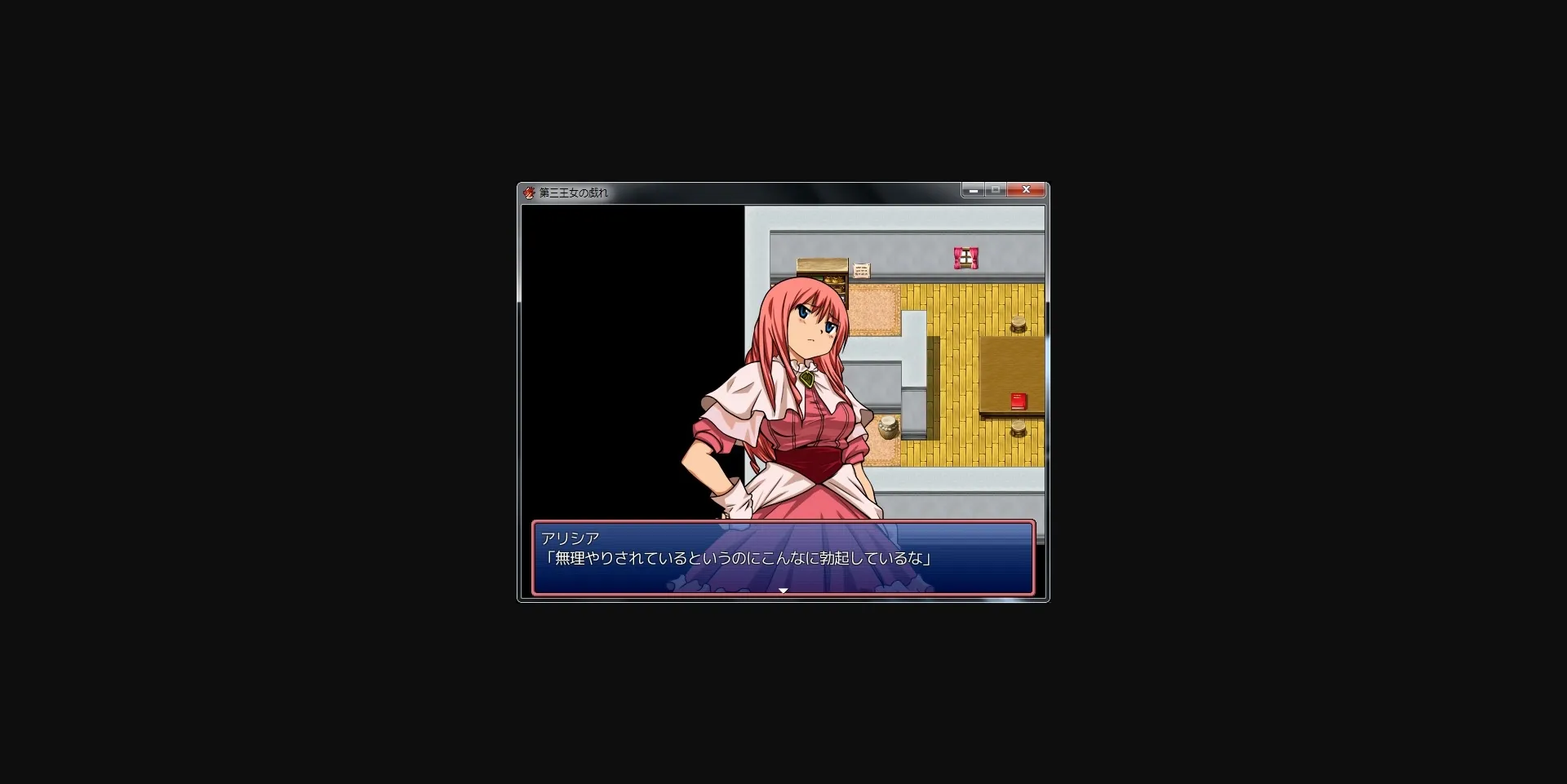 RPGM Completed The Third Princess' Playing [Final] [Second Penguin] | Free Adult Games