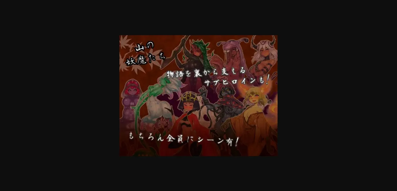 RPGM Completed The Three Charms - Lonesome Spirit [Final] [Minwa] | Free Adult Games