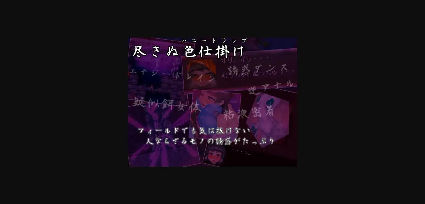 RPGM Completed The Three Charms - Lonesome Spirit [Final] [Minwa] | Free Adult Games