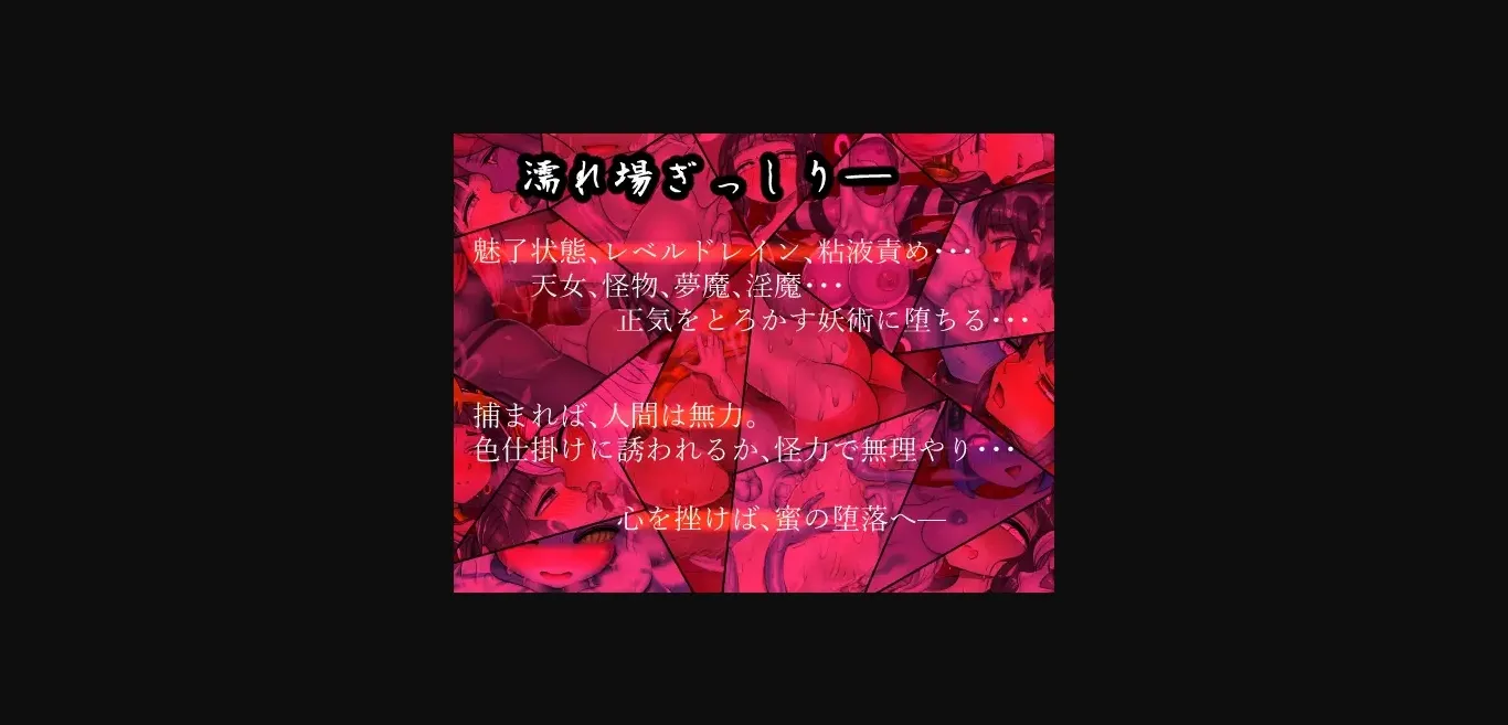 RPGM Completed The Three Charms - Lonesome Spirit [Final] [Minwa] | Free Adult Games