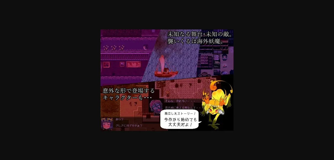 RPGM Completed The Three Charms - Lonesome Spirit [Final] [Minwa] | Free Adult Games