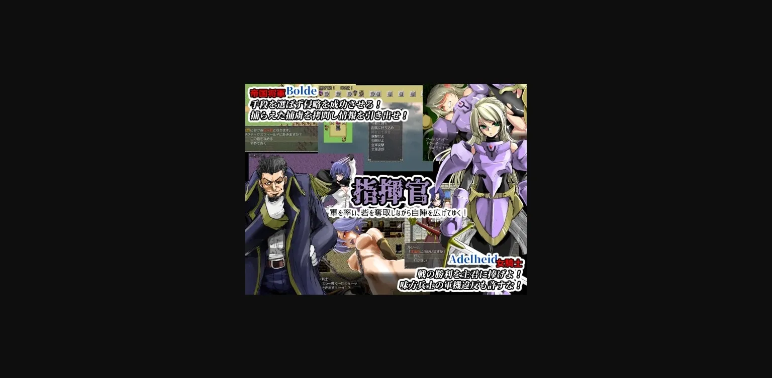 RPGM Completed The War Disorder Hexa [v1.41] [ikebukuroDPC] | Free Adult Games