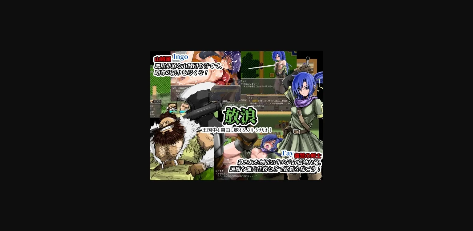 RPGM Completed The War Disorder Hexa [v1.41] [ikebukuroDPC] | Free Adult Games