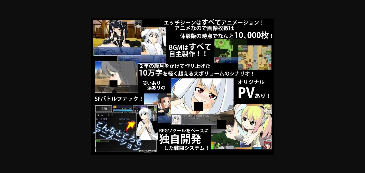 RPGM Completed The World A Robot Girl Dreams Of [v3.2] [P.D. Creations] | Free Adult Games