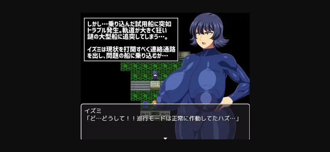 RPGM Completed The Wreck of the Spaceship Todoroki [v1.03] [ natyusyo ] | Free Adult Games