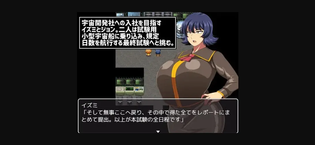 RPGM Completed The Wreck of the Spaceship Todoroki [v1.03] [ natyusyo ] | Free Adult Games