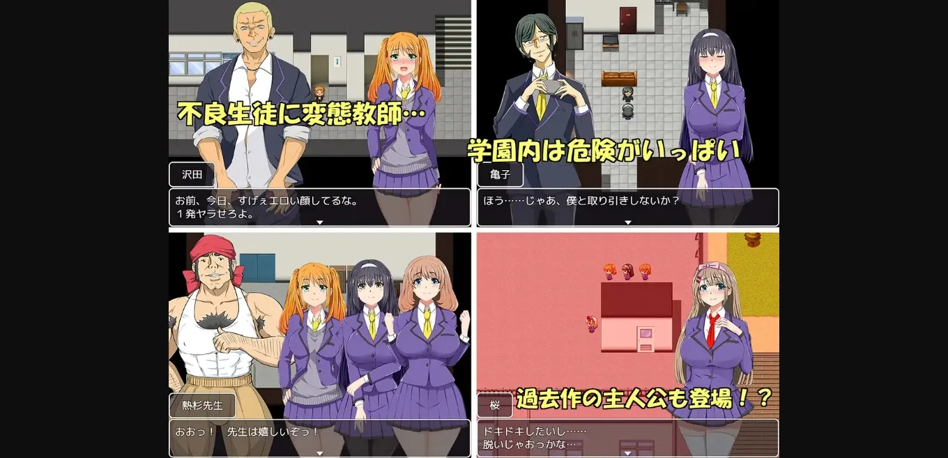 RPGM Completed Three Schoolgirls' Erotic Activity Log [v1.03] [Double Melon] | Free Adult Games