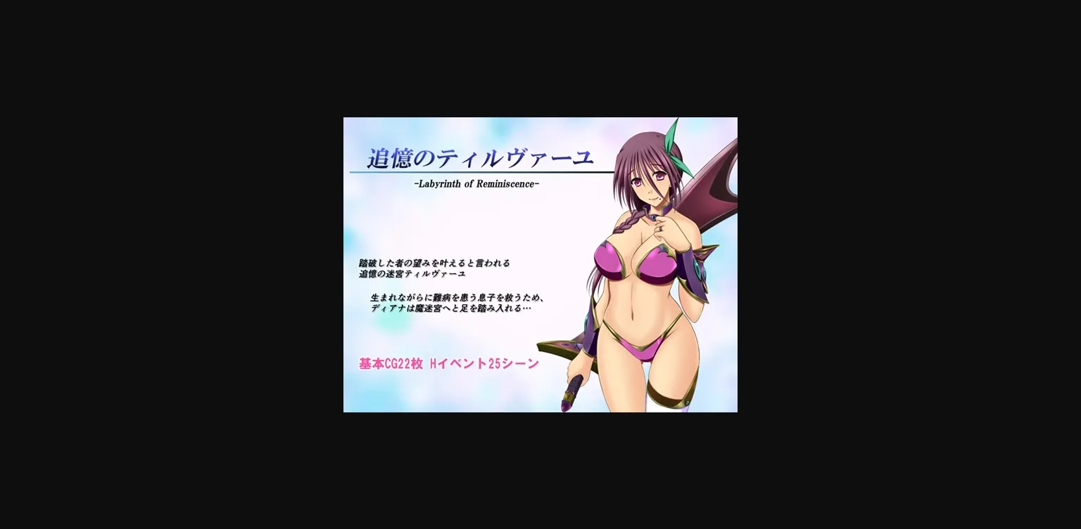 RPGM Completed Tilvaryu Recollections [Golden Cat] | Free Adult Games