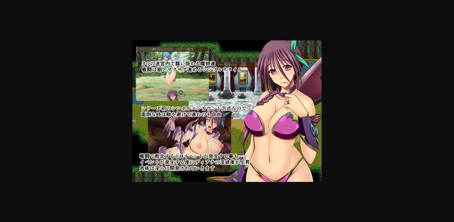 RPGM Completed Tilvaryu Recollections [Golden Cat] | Free Adult Games