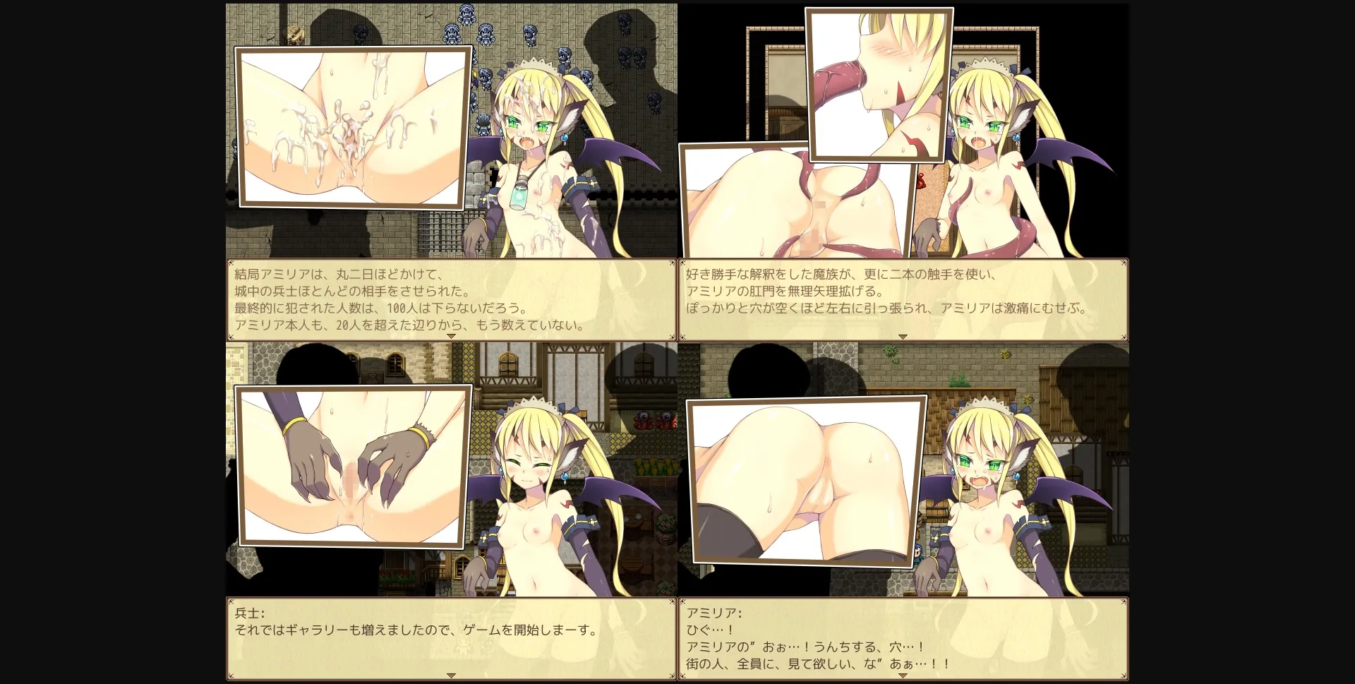 RPGM Completed TINY KING ~Amelia and the Little Flask of the Demon King~ [v1.01] [aburasobabiyori] | Free Adult Games