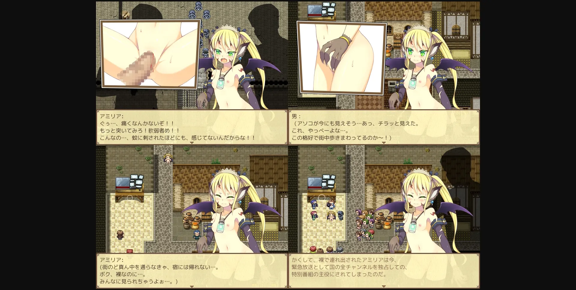 RPGM Completed TINY KING ~Amelia and the Little Flask of the Demon King~ [v1.01] [aburasobabiyori] | Free Adult Games