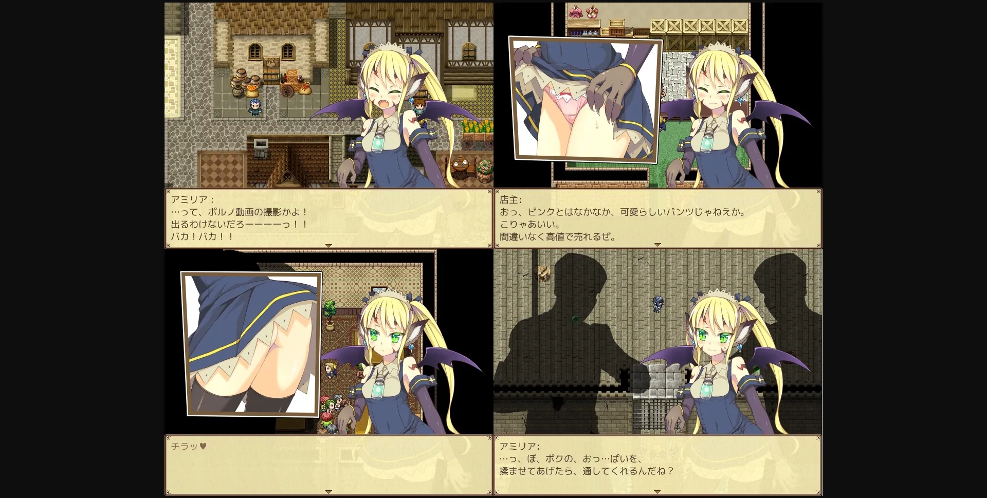 RPGM Completed TINY KING ~Amelia and the Little Flask of the Demon King~ [v1.01] [aburasobabiyori] | Free Adult Games