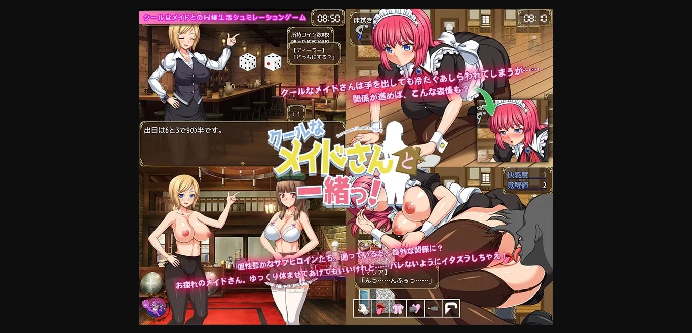 RPGM Completed Together With A Cool Maid! [Final] [Studio Neko Kick] | Free Adult Games