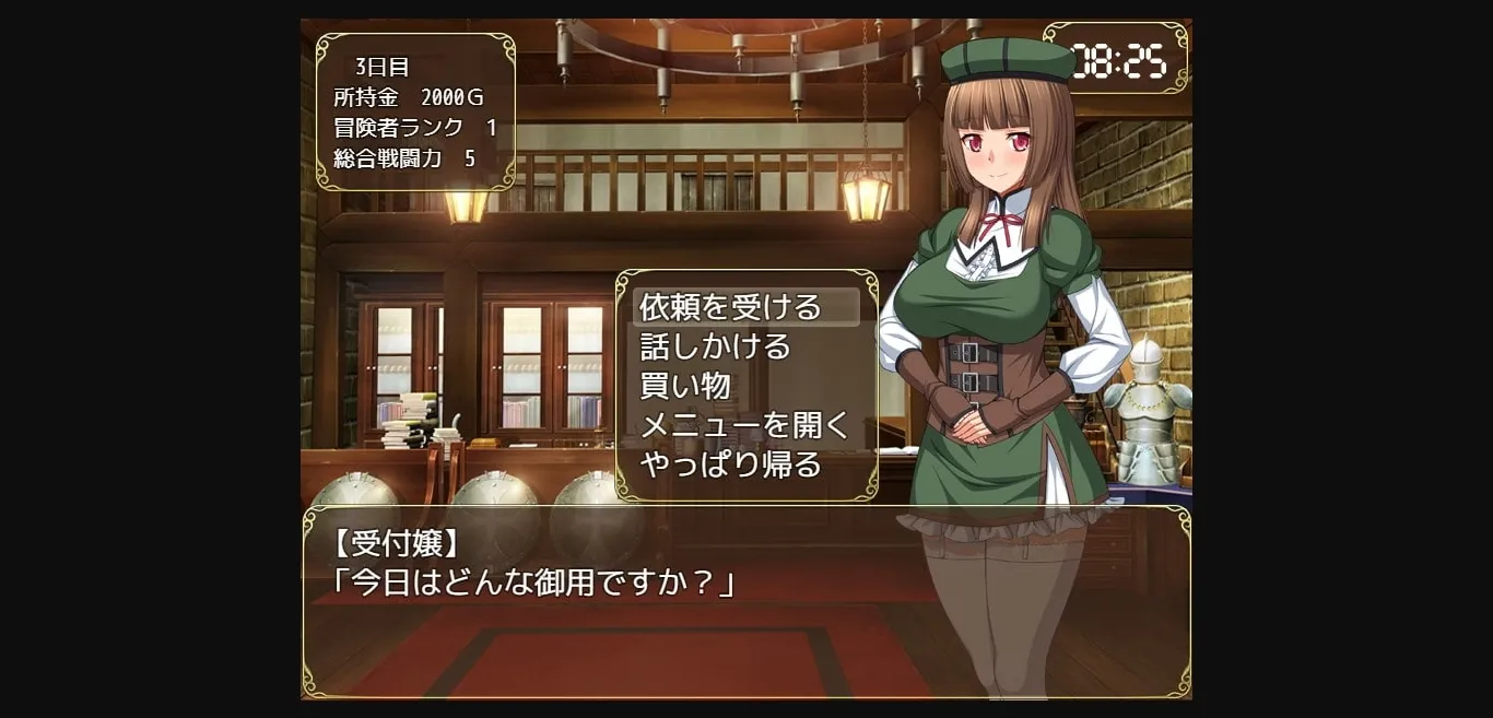 RPGM Completed Together With A Cool Maid! [Final] [Studio Neko Kick] | Free Adult Games