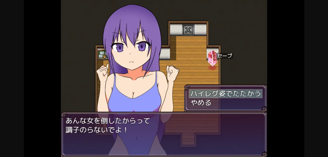 RPGM Completed Toubatsu [v1.0] [Poncondou] | Free Adult Games