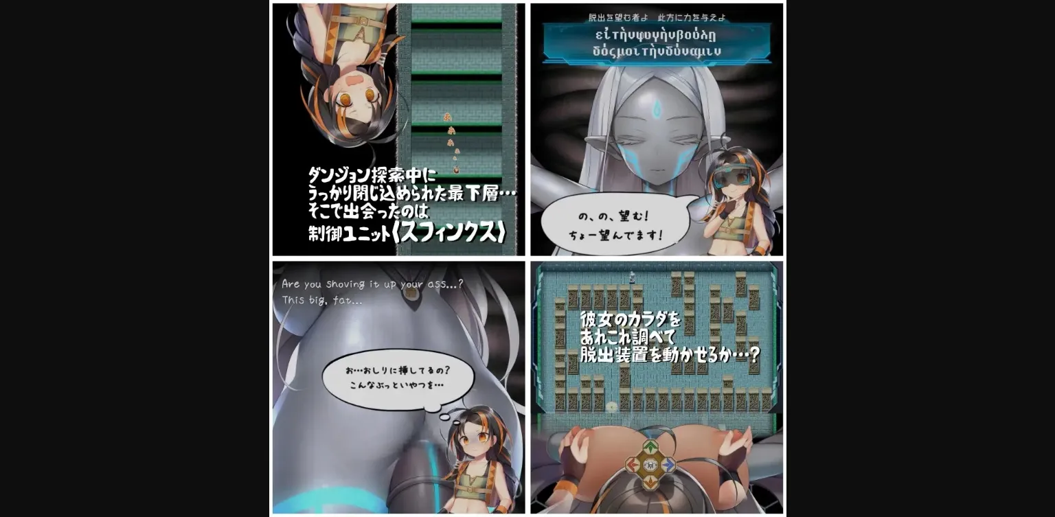 RPGM Completed Touch The Bio-Unit Lady [v1.21] [egig ere faundation] | Free Adult Games